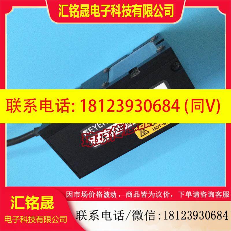 议价:CA-DXW5基恩士KEYENCE同轴光源CA-DXW5A/DXW3/DXR3/DXB3垂