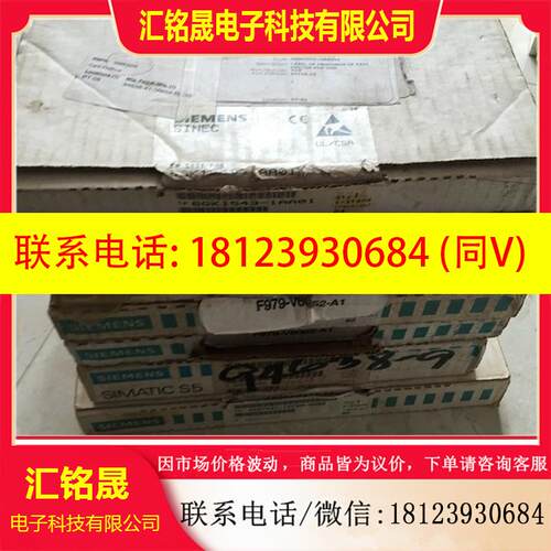 议价: 6ES5951 6ES5 951-4LB11 西门子P