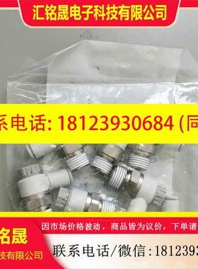 议价:SMC节流阀AS2201F-02-06SA,正品未拆封,