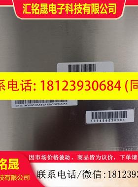 议价:15寸TMS150XG1-10TB SAV150XG1-