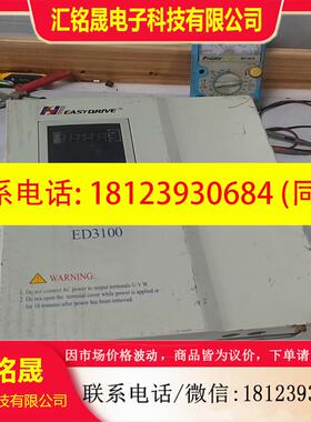 议价:易驱变频器11KW,ED3100-4T0110FPT,,
