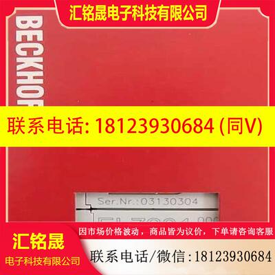 议价:EL7201倍福模块,EL7201-0010,库存现货正适用