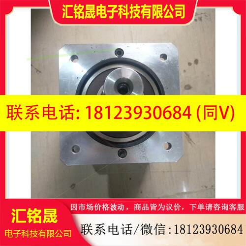 议价:180行星减速机,配180伺服电机,输出法兰175mm,输出