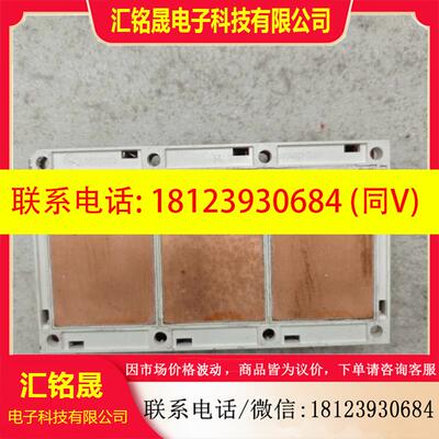 议价:原标西门康SKiM455GD12T4D1模块好包用