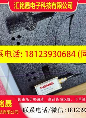 议价:avanex光纤器件12 AEP.光电器件
