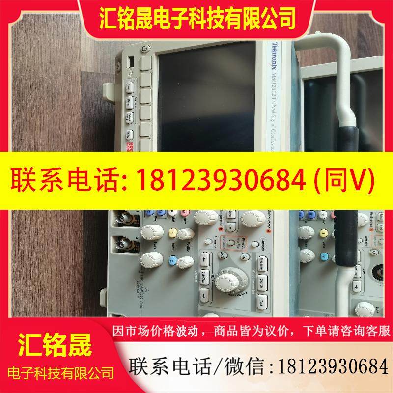 议价:刚刚到货的几台MSO2012B  MSO2022B,相当