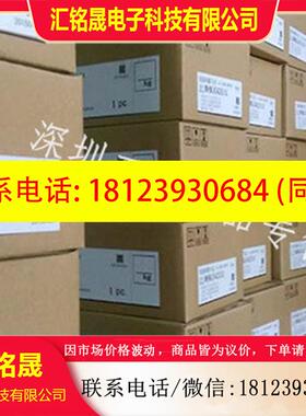议价:现货 伺服电机750WMHMJ082G1U+MCDKT3520E