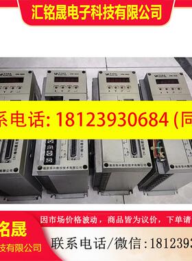 议价:南京华兴驱动器SPM-3540/2台/300/