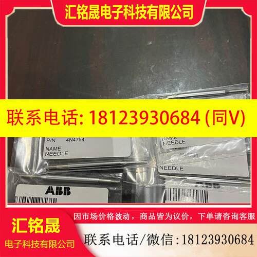 议价:ABB喷涂机器人配件,型号:4N4754,共五个,为单个