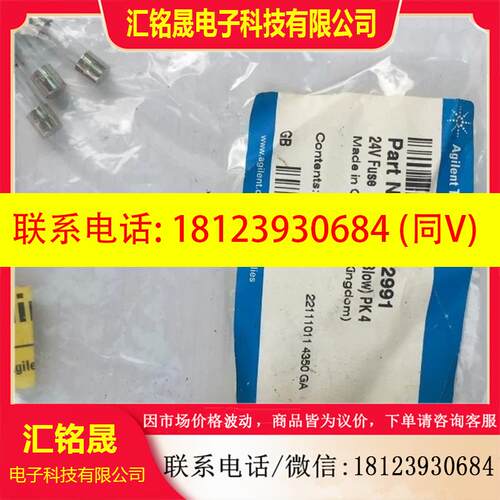 议价:agilent安捷伦AX012991Fuse 2.5A 250V Time-delay 0.0219-