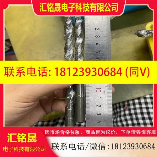 议价:进口钻头 钴领  GUEHRING  9.5(图左)住友