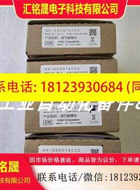议价:DMC10D4CV0000J02 温控模块现货质保