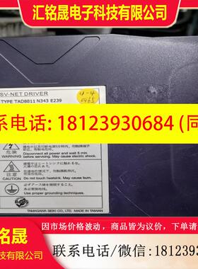 议价:多摩川驱动TAD8811 N343 E239