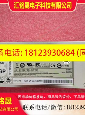 议价:飞塔Fortinet?EFRP-S407?400W 原装
