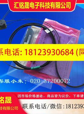 议价:TAKEX光纤传感器FU901BC包装齐全订购