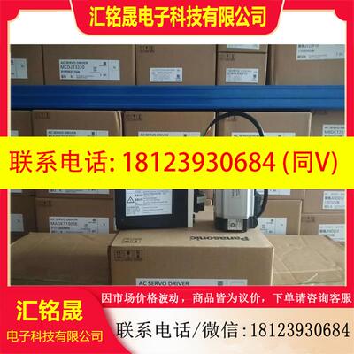 议价:MDDKT3530E MDDHT3530E02 MDDKT5540CA1现货 质保1年