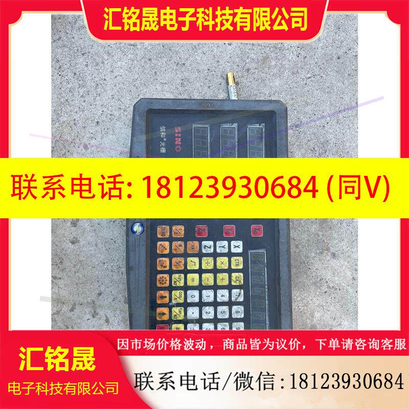 议价:】SINO信和数显表SDS2-3MS/SDS3MS