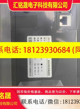 议价:昆仑通态触摸屏TPC7022Nt-wifi(白色)
