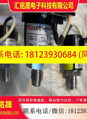 议价:UE PRECISION STASET EA15D-29 2