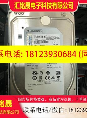 议价:IBM 4TB 7.2K 3.5 SATA 49Y6003