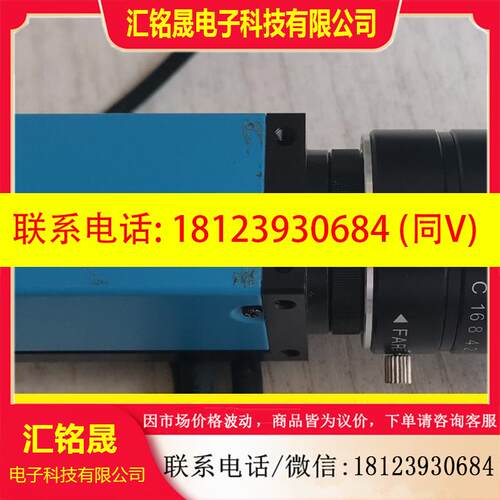 议价:映美精工业相机 DFK 33GP006 彩色500万像素cm