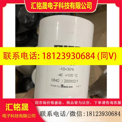 议价:瑞典力发电容peh169sv4470qb2 RIFA电容PE