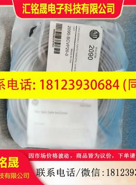 议价:AB  2090-SCVP20-0