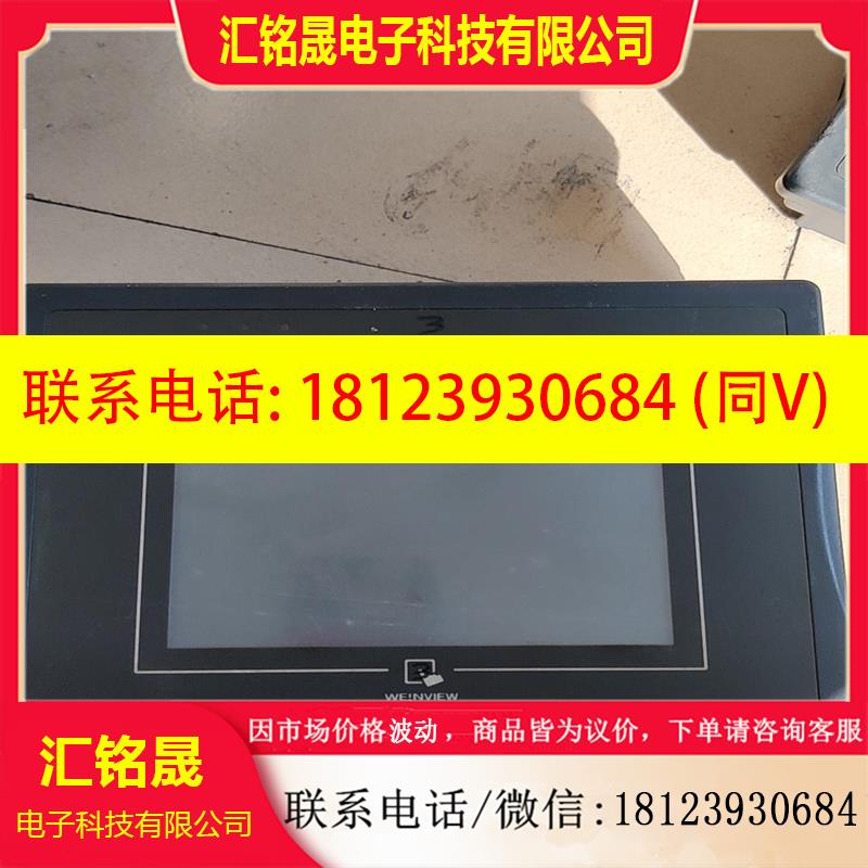 议价:威伦触摸屏完好MT506LV 45GWV
