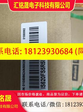 议价:汇川IS620FS5R5I原装正品