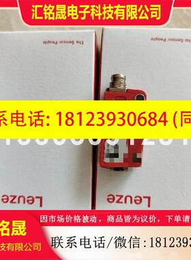 议价:leuze/劳易测BCB G40 H47 L010条码带 50040041原装正品 现