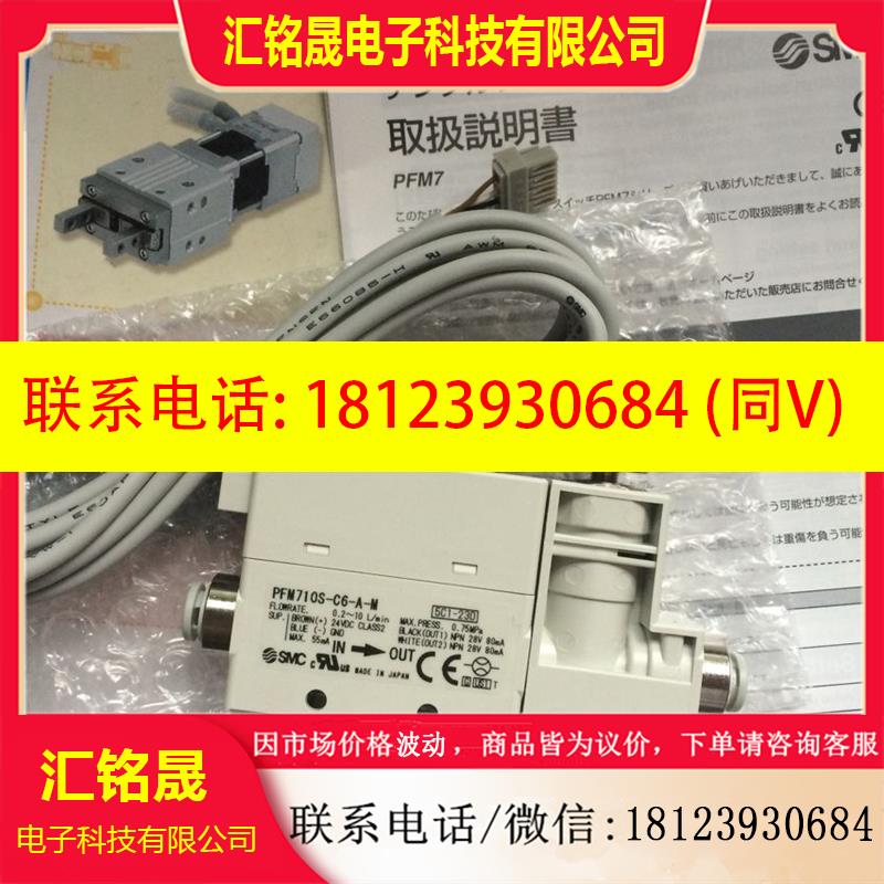 议价:SMC真空发生器 PFM710S-C6-A-M  PFM725S-C6L-A-M下单