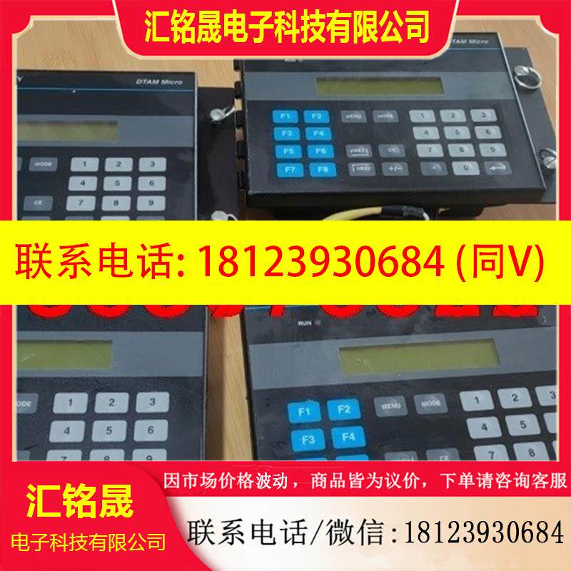 议价:A-B 2707-M485P3 2707-232P3D 按键