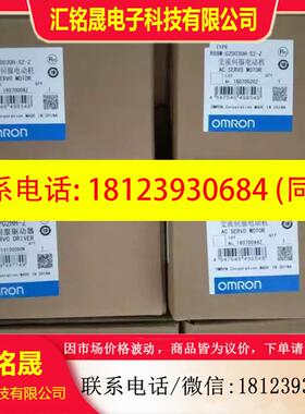 议价:安川伺服电机R88M-K10030H-BS2-Z