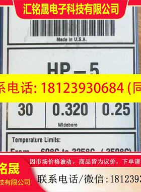 议价:安捷伦气相色谱柱19091J-413,