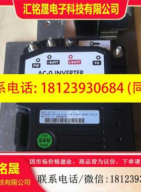 议价:ZAPI萨牌控制器AC-0,的,无修无烧灼  杭叉合力中