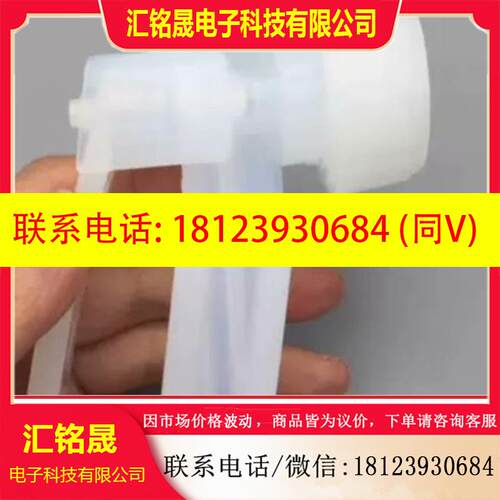 议价:PARKER  SG-1-01,PFA水枪