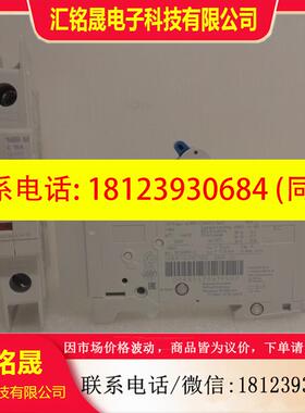 议价:正品 1489-M1C130-M1C150-M1C160-M1C200-M1C250  AB熔断器