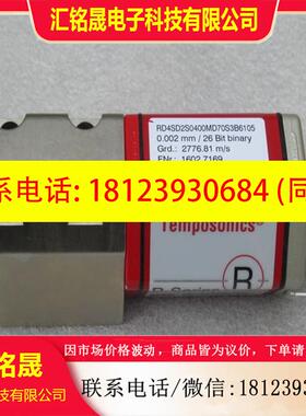 议价:现货MTS传感器 RD4SD2S0400MD70S3B6105 现货