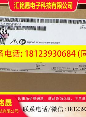 议价:6ES7332-5RD00-0AB0  6ES7 332-5