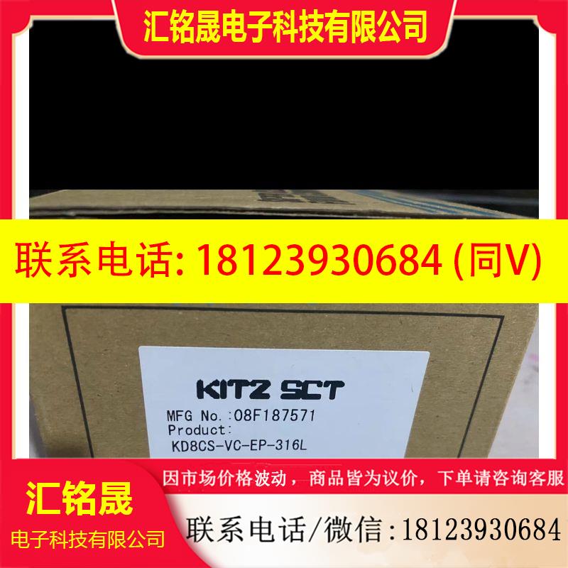 议价:KITZ 1/2VCR气动隔膜阀KD8CS-VC-EP-316L
