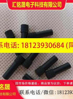 议价:F&C/光纤聚焦镜FFLMC-03-02