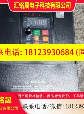 议价:变频器V8 4T 4ROCB,4.0KW