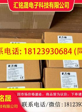 议价:ZB24580未拆封,原装正品