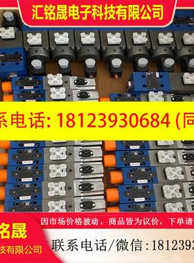 议价:品DBEM10-7X315YG24-8K4M  R90135