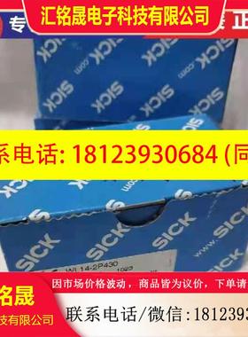 议价:进口原装Sick西克光电开关1026049镜反射式光电传感器WL14-