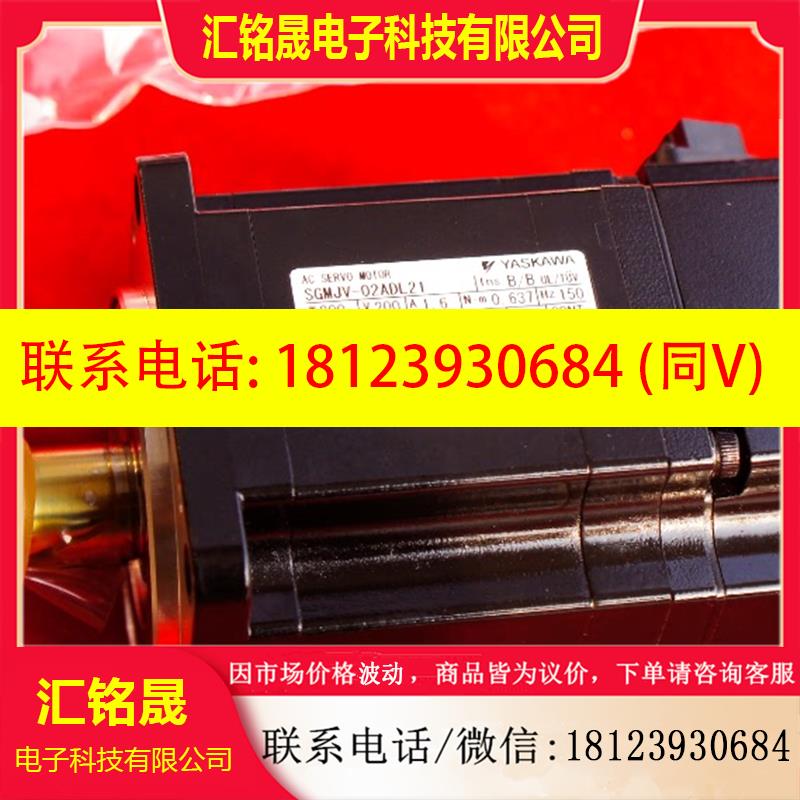 议价:安川 SGMGV-09ADC61   SGMJV-09ADA61  SGMGV-09A3A61
