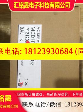 议价:原装A5750W伺服驱动器MCDHT3520E02,