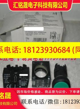 议价:西门子按钮3SB3201-0AA41 绿色 1NO-1NC OAA41 3SB3400-0A