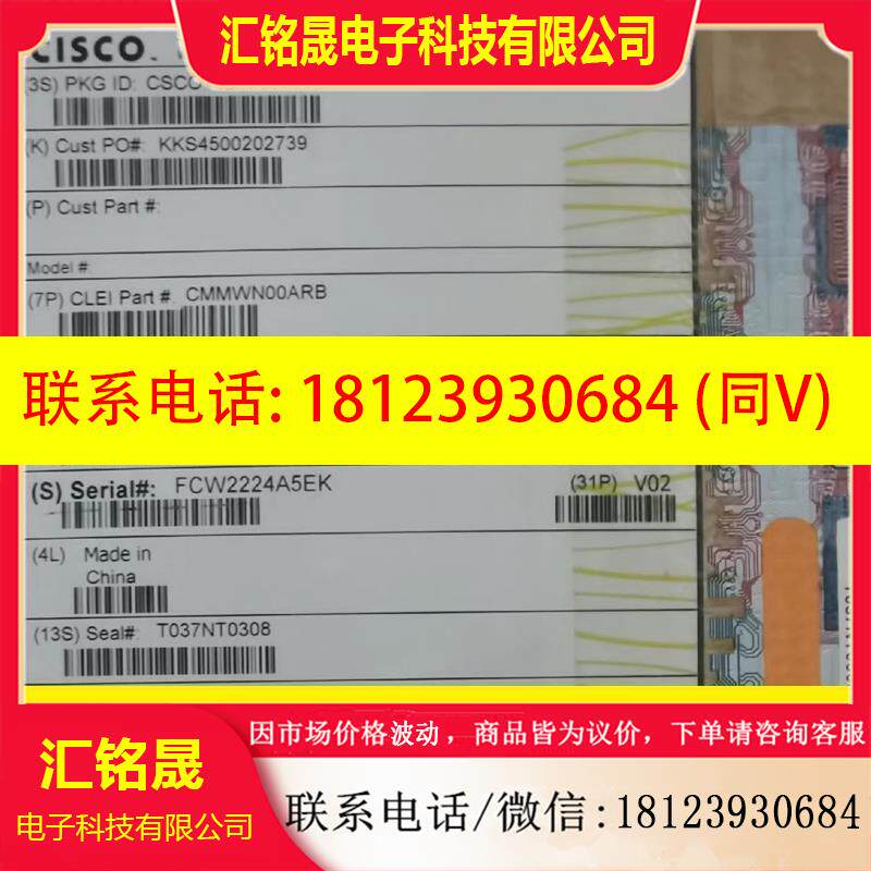 议价:思科 WS-C2960L-8TS-LL  网络交换机8口千兆