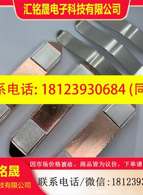 议价:ABB接触器动静触头触点AF750-AF580-AF1250适用